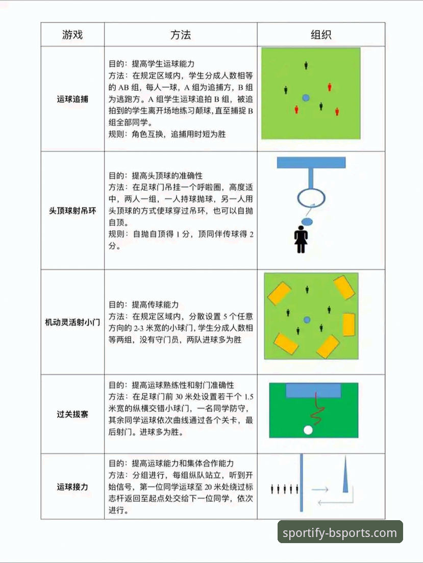 BSports体育娱乐最新版深度分析：从下载到实战，手把手教你玩转体育竞猜